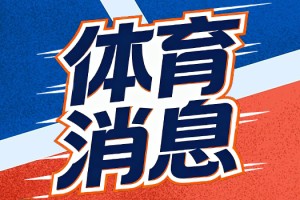 开云体育平台-快船把说明书藏了3年，卢指导终于公开这人的隐藏用法