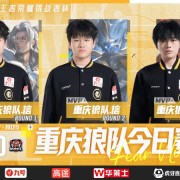 开云直播公司-狼队发文：挑战者杯首战告捷，保持谦逊，打磨好每一个细节