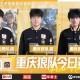 开云直播公司-狼队发文：挑战者杯首战告捷，保持谦逊，打磨好每一个细节