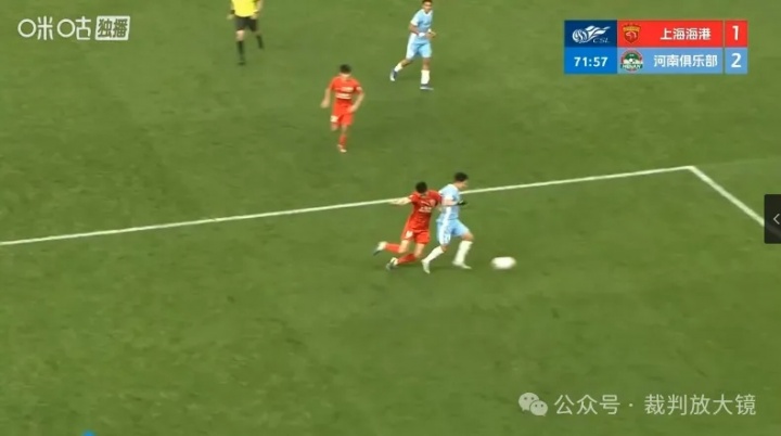 开云赛事运营官方-【解读中超】海港VS河南,刘祝润的进球被吹是否正确?